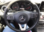 Обява за продажба на Mercedes-Benz C 350 E plug-in-hybrid ~38 000 лв. - изображение 10