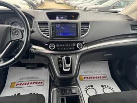 Honda Cr-v 1.6iDTEC 4x4 avtomatic - 27990 лв. / 14311.06 € - 15368825 10 | Car24.bg Honda Cr-v 1.6iDTEC 4x4 avtomatic - 27990 лв. / 14311.06 € - 15368825 10