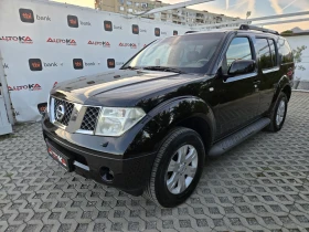Nissan Pathfinder 2.5DCI-174кс= 7МЕСТА= АВТОМАТ= НАВИ= KEYLESS= N1 | Auto.bg — изображение 6 Nissan Pathfinder 2.5DCI-174кс= 7МЕСТА= АВТОМАТ= НАВИ= KEYLESS= N1 | Auto.bg — изображение 6