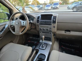 Nissan Pathfinder 2.5DCI-174кс= 7МЕСТА= АВТОМАТ= НАВИ= KEYLESS= N1 | Auto.bg — изображение 13 Nissan Pathfinder 2.5DCI-174кс= 7МЕСТА= АВТОМАТ= НАВИ= KEYLESS= N1 | Auto.bg — изображение 13