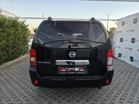 Nissan Pathfinder 2.5DCI-174кс= 7МЕСТА= АВТОМАТ= НАВИ= KEYLESS= N1 | Auto.bg — изображение 4 Nissan Pathfinder 2.5DCI-174кс= 7МЕСТА= АВТОМАТ= НАВИ= KEYLESS= N1 | Auto.bg — изображение 4