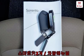 Kia Sorento 2.2 2WD PRESTIGE | 360 КАМЕРА| ОБДУХВАНЕ| ПАНОРАМА - 26200 € / 51242.75 лв. - 89662461 10 | Car24.bg Kia Sorento 2.2 2WD PRESTIGE | 360 КАМЕРА| ОБДУХВАНЕ| ПАНОРАМА - 26200 € / 51242.75 лв. - 89662461 10