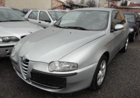 Alfa Romeo 147 1.9jtd-navi-koja | Mobile.bg   4