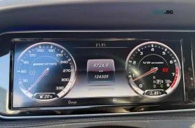 Mercedes-Benz S 63 AMG ЦЕНА ДО БЪЛГАРИЯ РЕГИСТРАЦИЯ & АВТОКРЕДИТ - 30700 € / 60043.98 лв. - 74103078 12 | Car24.bg Mercedes-Benz S 63 AMG ЦЕНА ДО БЪЛГАРИЯ РЕГИСТРАЦИЯ & АВТОКРЕДИТ - 30700 € / 60043.98 лв. - 74103078 12