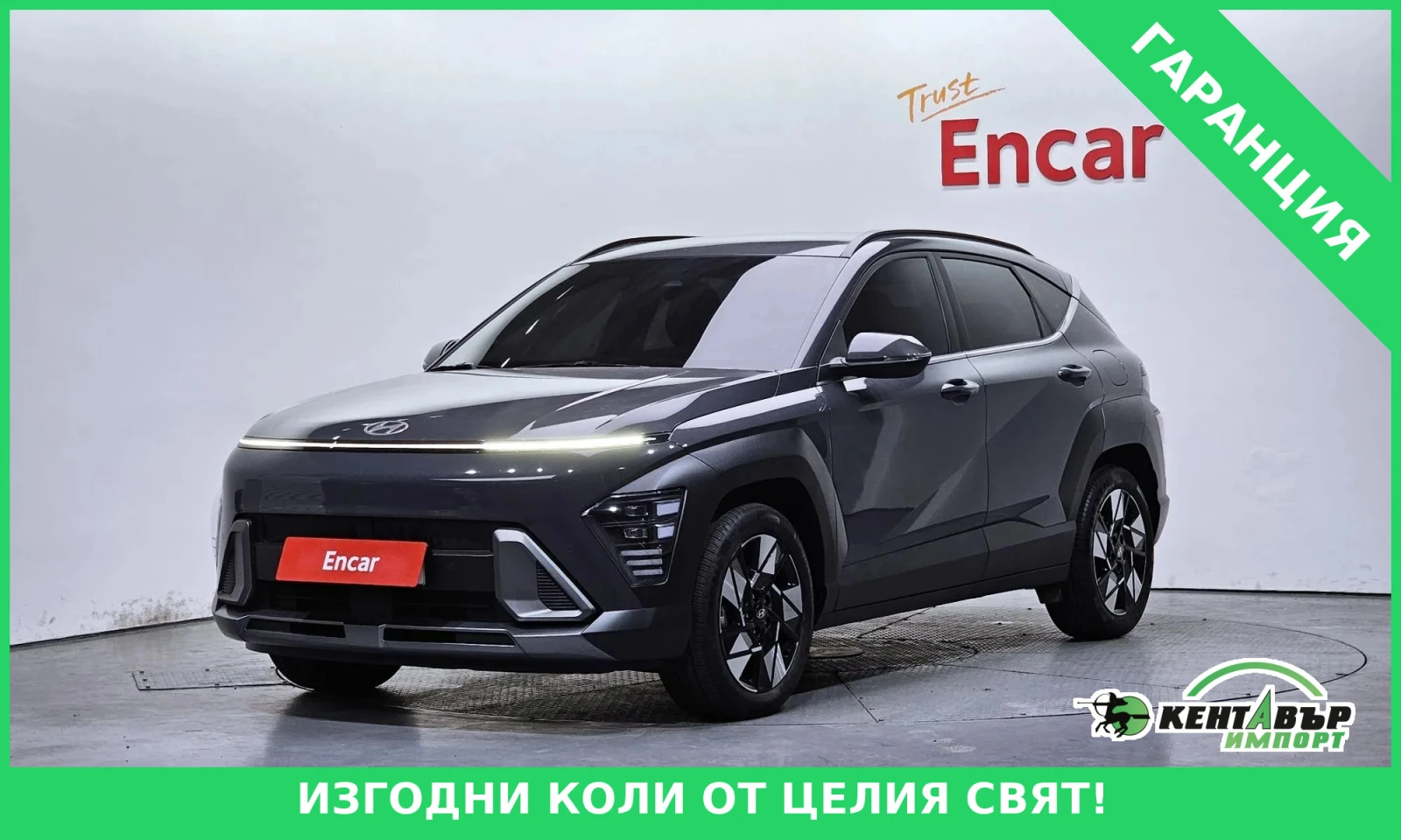 Hyundai Kona undefined | Auto.bg — изображение 1 Hyundai Kona undefined | Auto.bg — изображение 1