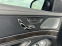 Обява за продажба на Mercedes-Benz S 550 ~89 999 лв. - изображение 10