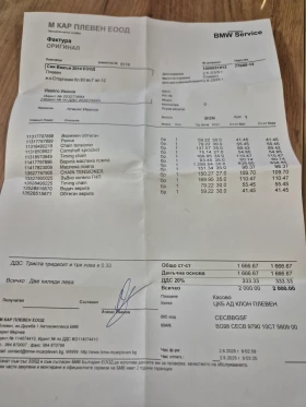 BMW X5 M PACK-BI Turbo - Car24.bg BMW X5 M PACK-BI Turbo