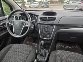 Opel Mokka 1.7CDTI-131кс= 113.000км= 4х4= 6ск= АВТОПИЛОТ | Auto.bg — изображение 13 Opel Mokka 1.7CDTI-131кс= 113.000км= 4х4= 6ск= АВТОПИЛОТ | Auto.bg — изображение 13