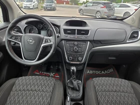Opel Mokka 1.7CDTI-131кс= 113.000км= 4х4= 6ск= АВТОПИЛОТ | Auto.bg — изображение 12 Opel Mokka 1.7CDTI-131кс= 113.000км= 4х4= 6ск= АВТОПИЛОТ | Auto.bg — изображение 12