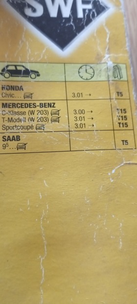 ,   Mercedes W220/219/230/211/199/210/203  | Mobile.bg   8