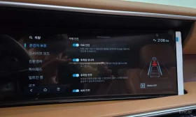 Hyundai Palisade * HEV 2.5T 4WD 9 Seater * ЦЕНА ДО БГ | Auto.bg — изображение 11 Hyundai Palisade * HEV 2.5T 4WD 9 Seater * ЦЕНА ДО БГ | Auto.bg — изображение 11