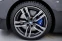 Обява за продажба на BMW 850 i xDrive Coupe M Paket ~ 162 900 лв. - изображение 6