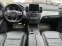 Обява за продажба на Mercedes-Benz GLE Coupe 350d AMG Pack ~78 500 лв. - изображение 8