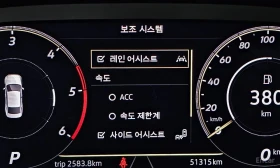 VW Passat * 2.0 TDI 4Motion Prestige * | Auto.bg — изображение 16 VW Passat * 2.0 TDI 4Motion Prestige * | Auto.bg — изображение 16