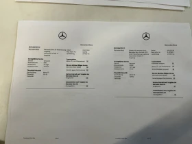 Mercedes-Benz E 220 E-Klasse E 220 CDI T BlueEfficiency | Auto.bg — изображение 12 Mercedes-Benz E 220 E-Klasse E 220 CDI T BlueEfficiency | Auto.bg — изображение 12