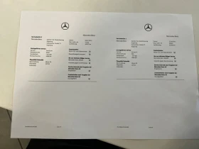 Mercedes-Benz E 220 E-Klasse E 220 CDI T BlueEfficiency | Auto.bg — изображение 10 Mercedes-Benz E 220 E-Klasse E 220 CDI T BlueEfficiency | Auto.bg — изображение 10