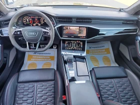 Audi Rs6 4.0TFSI V8 QUATTRO/CERAMICA/MATRIX/CARBON/ACOUSTIC | Auto.bg — изображение 8 Audi Rs6 4.0TFSI V8 QUATTRO/CERAMICA/MATRIX/CARBON/ACOUSTIC | Auto.bg — изображение 8