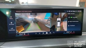 BMW 320 i Touring M Sport Paket Steptronic - 89000 лв. / 45504.98 € - 36994762 13 | Car24.bg BMW 320 i Touring M Sport Paket Steptronic - 89000 лв. / 45504.98 € - 36994762 13