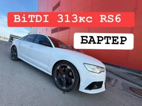 Audi A6 313кс* RS6* УНИКАТ - Car24.bg Audi A6 313кс* RS6* УНИКАТ