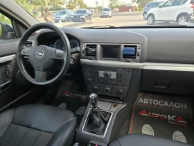 Opel Vectra 2.2i-147кс= ГАЗ= КЛИМАТРОНИК= ПОДГРЕВ= АВТОПИЛОТ | Auto.bg — изображение 13 Opel Vectra 2.2i-147кс= ГАЗ= КЛИМАТРОНИК= ПОДГРЕВ= АВТОПИЛОТ | Auto.bg — изображение 13