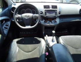 Toyota Rav4 2.2 D-CAT 150 к.с. 4x4 Automatic Executive - 10600 € / 20731.80 лв. - 64239838 11 | Car24.bg Toyota Rav4 2.2 D-CAT 150 к.с. 4x4 Automatic Executive - 10600 € / 20731.80 лв. - 64239838 11