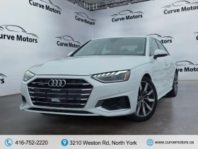 Audi A4 Komfort * CLEAN CARFAX * АвтоКредит * (ЦЕНА ДО БГ) - 26299 € / 51436.37 лв. - 83812814 3 | Car24.bg Audi A4 Komfort * CLEAN CARFAX * АвтоКредит * (ЦЕНА ДО БГ) - 26299 € / 51436.37 лв. - 83812814 3