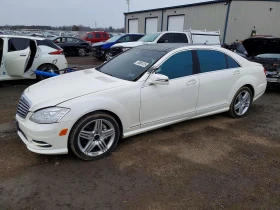 Mercedes-Benz S 550 4.6l 4Matic - Car24.bg Mercedes-Benz S 550 4.6l 4Matic