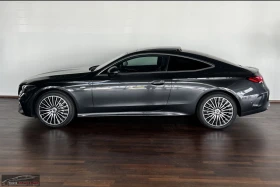 Mercedes-Benz CLE 300 eCoupe/204HP/AMG/PANO/360/MASSAGE/MEMO/699q | Auto.bg — изображение 3 Mercedes-Benz CLE 300 eCoupe/204HP/AMG/PANO/360/MASSAGE/MEMO/699q | Auto.bg — изображение 3