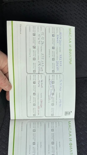 Honda Cr-v - 4450 € / 8703.44 лв. - 24399679 14 | Car24.bg Honda Cr-v - 4450 € / 8703.44 лв. - 24399679 14