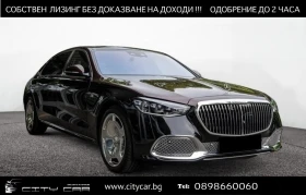 Mercedes-Benz S 680 MAYBACH/FIRST CLASS/BURM 4D/TV/HEAD UP/PANO/ - Car24.bg Mercedes-Benz S 680 MAYBACH/FIRST CLASS/BURM 4D/TV/HEAD UP/PANO/