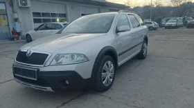 Снимка Skoda Octavia