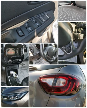 Renault Captur 1.2TCe 120 РЕАЛНИ КМ / 1 - СОБСТВЕНИК / БЕЗ РЪЖДА | Auto.bg — изображение 16 Renault Captur 1.2TCe 120 РЕАЛНИ КМ / 1 - СОБСТВЕНИК / БЕЗ РЪЖДА | Auto.bg — изображение 16