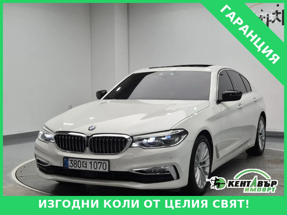 BMW 530 LUXURY PLUS* OBDUX* PODGREV* 123000km!!! | Auto.bg — изображение 1 BMW 530 LUXURY PLUS* OBDUX* PODGREV* 123000km!!! | Auto.bg — изображение 1