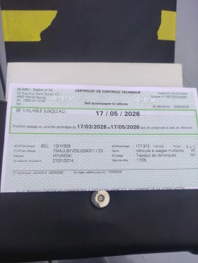 Hyundai IX35 2.0GRDI като нов 184000км автоматик - 18490 лв. / 9453.79 € - 69269173 7 | Car24.bg Hyundai IX35 2.0GRDI като нов 184000км автоматик - 18490 лв. / 9453.79 € - 69269173 7