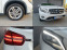 Обява за продажба на Mercedes-Benz GLA 250 2.0 4MATIC ~49 900 лв. - изображение 10