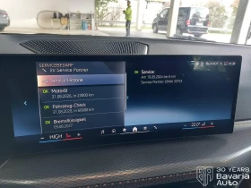 BMW 420 i Gran Coupe M Sport Paket Sportautomatic - 83140 лв. / 42508.81 € - 66558185 11 | Car24.bg BMW 420 i Gran Coupe M Sport Paket Sportautomatic - 83140 лв. / 42508.81 € - 66558185 11