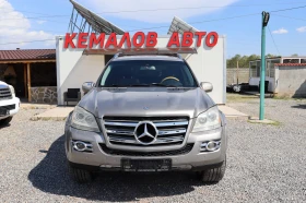 Mercedes-Benz GL 500 500/388к.с. ДУБАЙ ТОР!!! 1 - Car24.bg Mercedes-Benz GL 500 500/388к.с. ДУБАЙ ТОР!!! 1