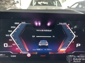 BMW 340 d M xDrive Touring M Sport Paket Sportautomatic - 110750 лв. / 56625.58 € - 91307962 10 | Car24.bg BMW 340 d M xDrive Touring M Sport Paket Sportautomatic - 110750 лв. / 56625.58 € - 91307962 10