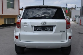 Toyota Rav4 2.2D/150kc= CROSSOVER= AUTOMAT= AWD= КОЖА/НАВИ= ТО - 8989 € / 17580.96 лв. - 55000052 4 | Car24.bg Toyota Rav4 2.2D/150kc= CROSSOVER= AUTOMAT= AWD= КОЖА/НАВИ= ТО - 8989 € / 17580.96 лв. - 55000052 4