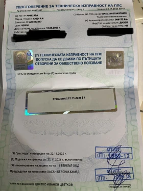 Audi A4 2.5TDI QUATTRO - 1100 € / 2151.41 лв. - 62441745 13 | Car24.bg Audi A4 2.5TDI QUATTRO - 1100 € / 2151.41 лв. - 62441745 13