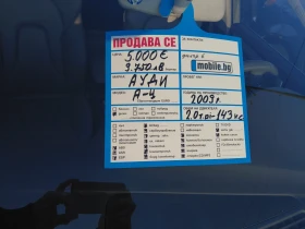 Audi A4 - 5000 € / 9779.15 лв. - 47313249 4 | Car24.bg Audi A4 - 5000 € / 9779.15 лв. - 47313249 4