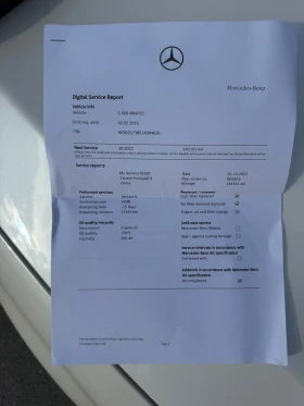 Mercedes-Benz S 500 - 41999 € - 99088932 9 | Car24.bg Mercedes-Benz S 500 - 41999 € - 99088932 9