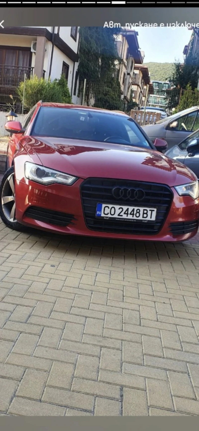 Audi A6 204 коня с лаин ръчка на прожини наи икономичния и - 24999 лв. / 12781.79 € - 12812697 1 | Car24.bg Audi A6 204 коня с лаин ръчка на прожини наи икономичния и - 24999 лв. / 12781.79 € - 12812697 1