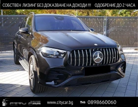 Mercedes-Benz GLE 53 4MATIC NIGHT / ACTIVE RIDE / 4M / HUD / PANO / 360 / BURM
