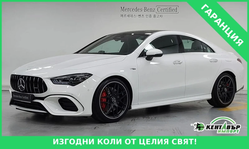 Mercedes-Benz CLA 45 AMG NOV* 15KM PROBEG* TOP OFERTA* AMG* - 52688 € / 103048.77 лв. - 22415007 1 | Car24.bg Mercedes-Benz CLA 45 AMG NOV* 15KM PROBEG* TOP OFERTA* AMG* - 52688 € / 103048.77 лв. - 22415007 1