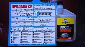 Honda Cr-v ПИКНИК МАСА/ВСИЧКО ПЛАТЕНО/ОБСЛУЖЕН/NAV/KAM/USB - 9400 лв. / 4806.14 € - 49216665 17 | Car24.bg Honda Cr-v ПИКНИК МАСА/ВСИЧКО ПЛАТЕНО/ОБСЛУЖЕН/NAV/KAM/USB - 9400 лв. / 4806.14 € - 49216665 17