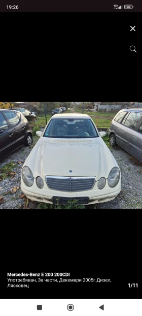 Mercedes-Benz E 200 - Car24.bg Mercedes-Benz E 200