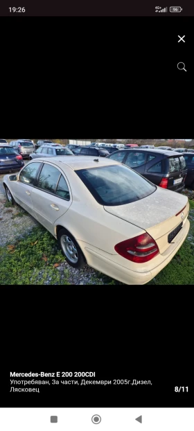 Mercedes-Benz E 200 - 1111 € / 2172.93 лв. - 14131295 5 | Car24.bg Mercedes-Benz E 200 - 1111 € / 2172.93 лв. - 14131295 5