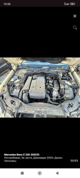 Mercedes-Benz E 200 - 1111 € / 2172.93 лв. - 14131295 8 | Car24.bg Mercedes-Benz E 200 - 1111 € / 2172.93 лв. - 14131295 8