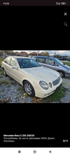 Mercedes-Benz E 200 - 1111 € / 2172.93 лв. - 14131295 3 | Car24.bg Mercedes-Benz E 200 - 1111 € / 2172.93 лв. - 14131295 3